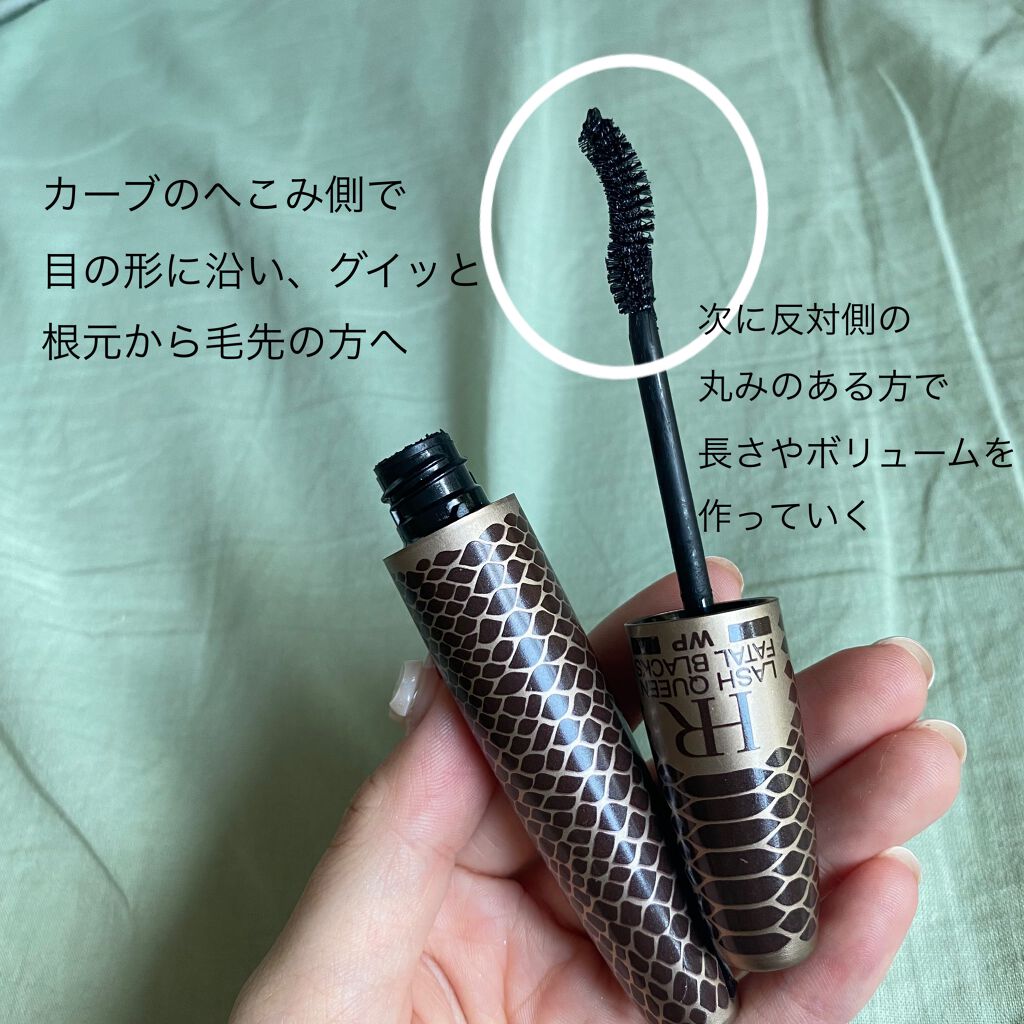 ラッシュ クイーン コブラブラック WP/HELENA RUBINSTEIN/マスカラ by  𝓜𝓮𝓶𝓮 ⁡ 🤍