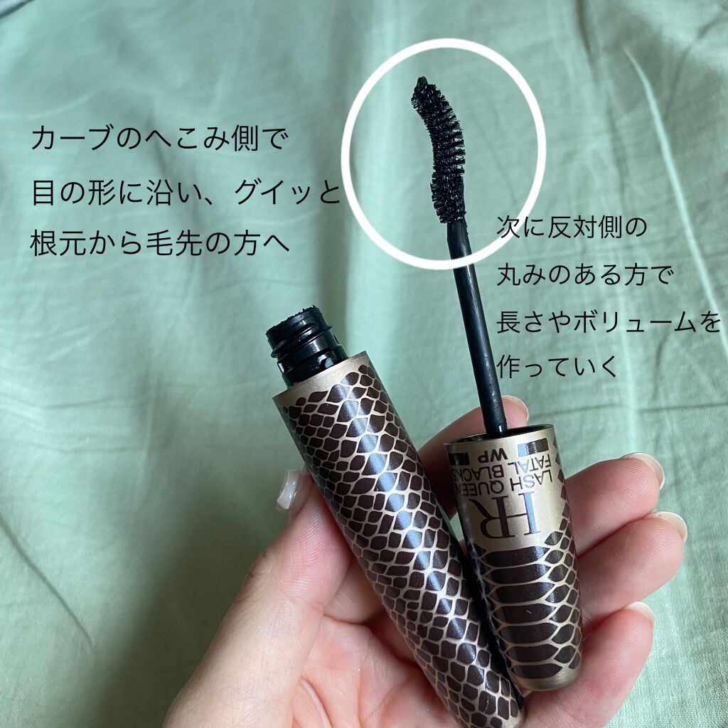 ラッシュ クイーン コブラブラック WP/HELENA RUBINSTEIN/マスカラを使ったクチコミ(2枚目)