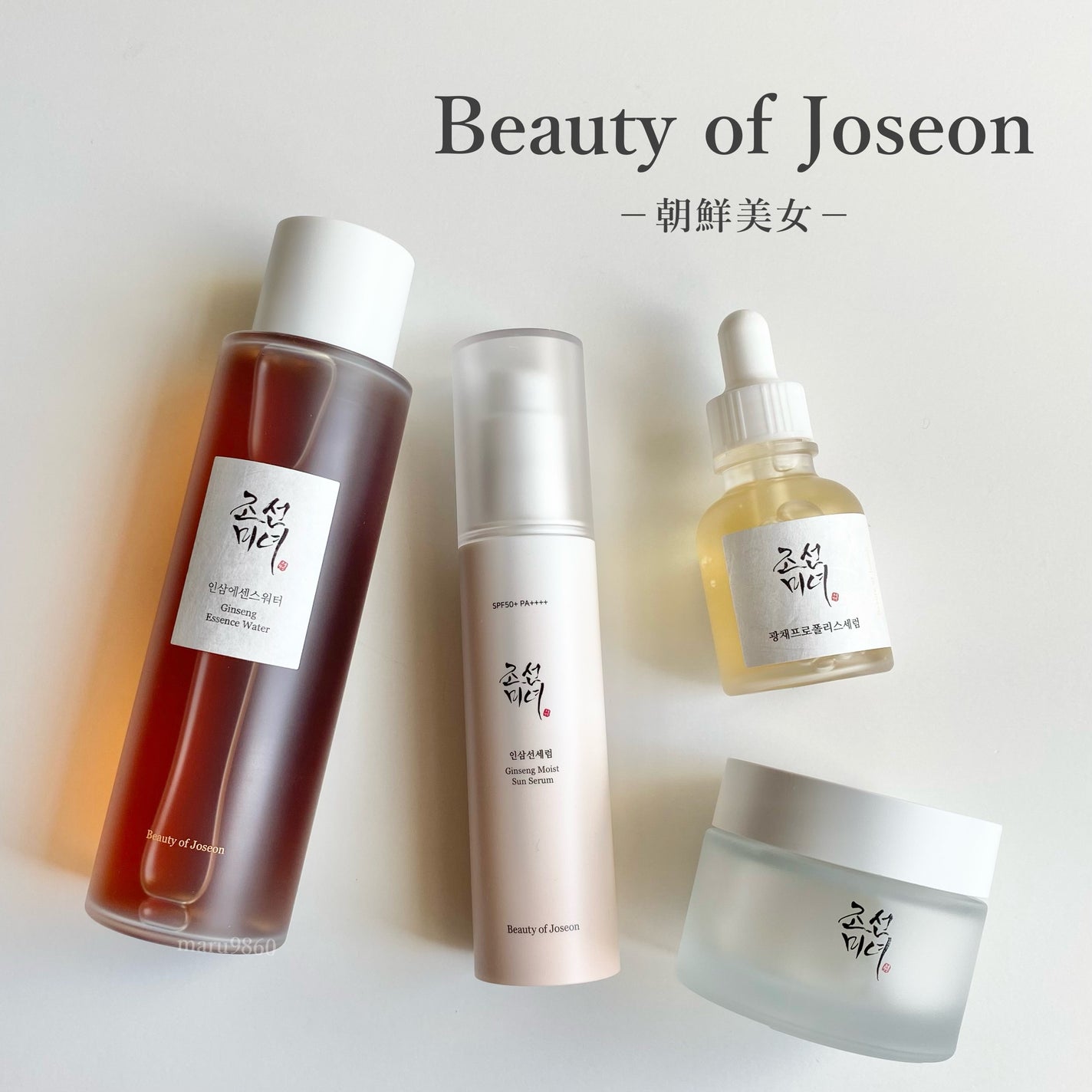 高麗人参 エッセンス ウォーター /Beauty of Joseon/化粧水を使ったクチコミ(1枚目)