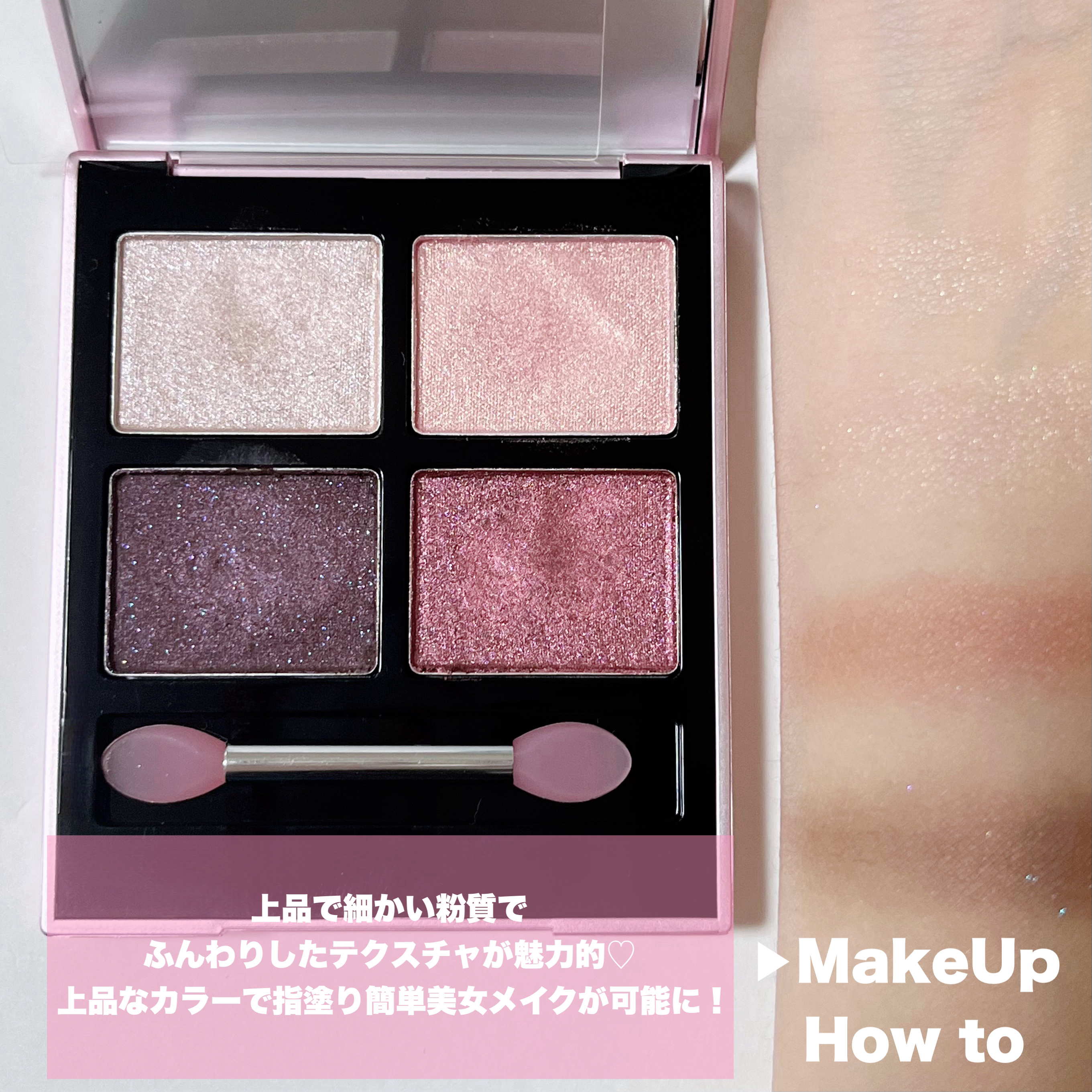 アイシャドウパレット/ILM/アイシャドウパレットを使ったクチコミ（3枚目）