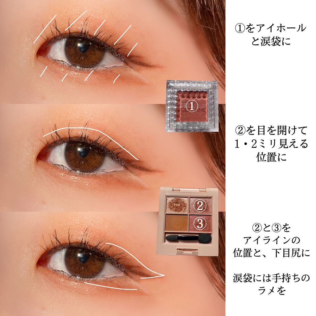 イロアソビ 4色アイパレット/iroasobi/アイシャドウパレットを使ったクチコミ（2枚目）