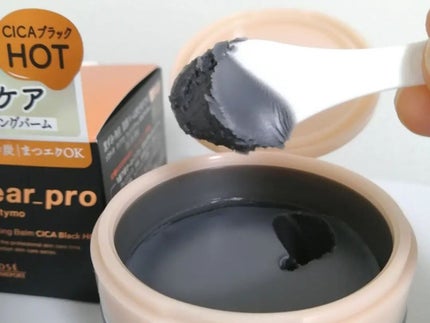 lili on LIPS 「『クリアプロクレンジングバームCICAブラックホット』温感毛穴..」(5枚目)