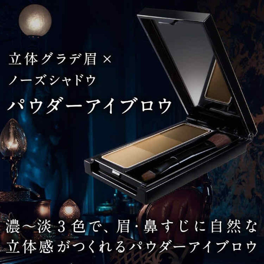 デザイニングアイブロウN/KATE/パウダーアイブロウを使ったクチコミ(2枚目)