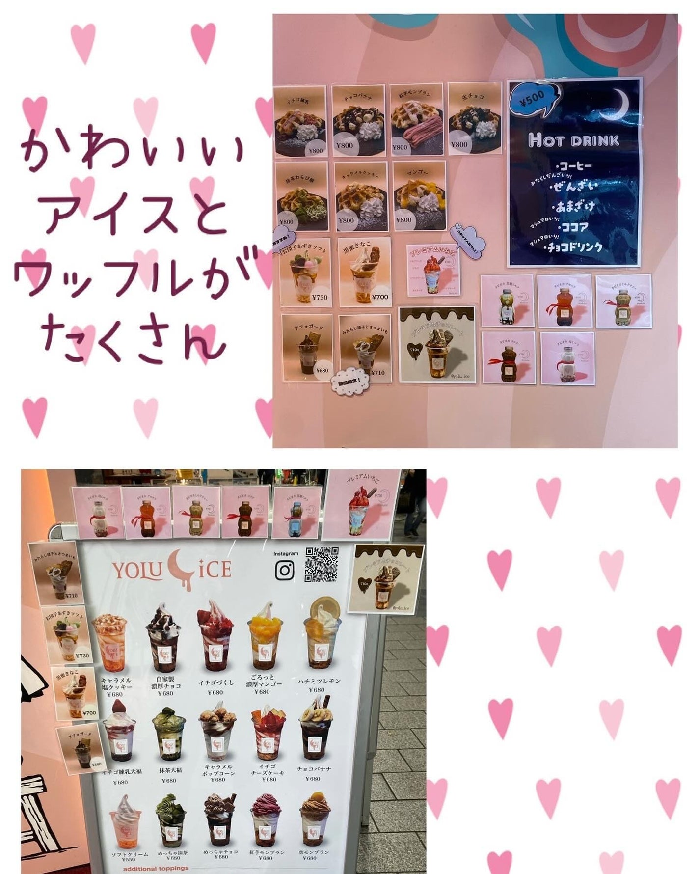 ふうせん @フォロバ100% on LIPS 「高円寺YOLUICEでくまさんタピオカ🧸@yolu.ice高円..」(2枚目)