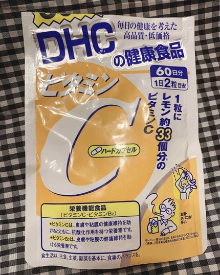 DHC ビタミンCハードカプセル/DHC/美容サプリメントを使ったクチコミ(1枚目)