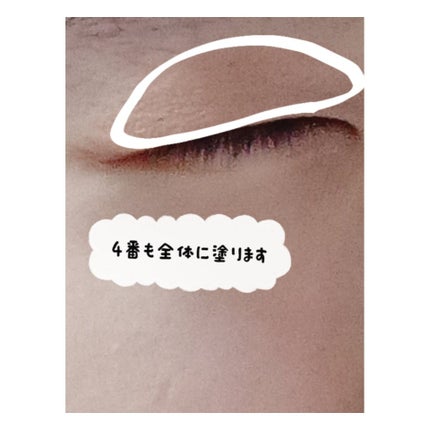 カラーパターンパレット/i’m meme/マルチパレットを使ったクチコミ(6枚目)