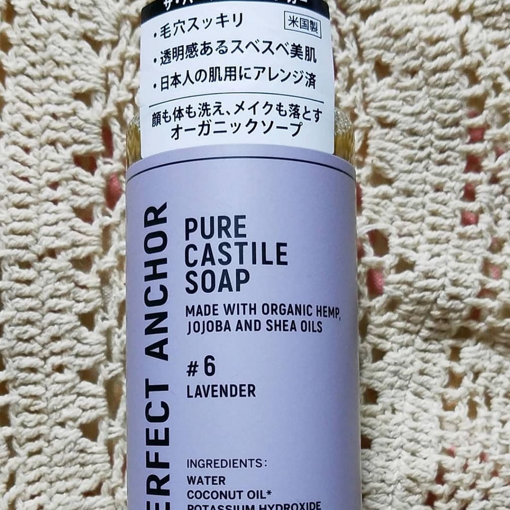 ザ・パーフェクトアンカー ラベンダー #6/THE PERFECT ANCHOR/ボディソープを使ったクチコミ(1枚目)