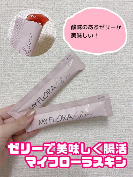 マイ・フローラスキン/MY FRORA/ゼリー飲料を使ったクチコミ(1枚目)