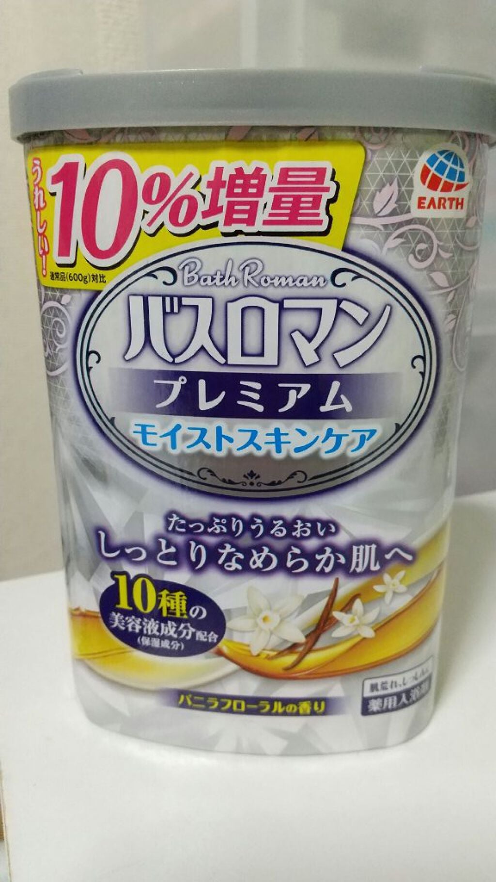 バスロマン プレミアム モイストスキンケア/バスロマン/保湿系入浴剤を使ったクチコミ(1枚目)