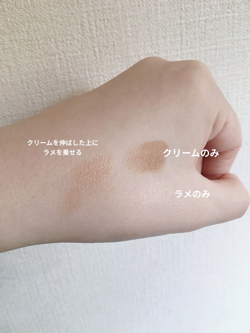 ザ ベージュライブラリー アイシャドウデュオ 04 ロイヤルベージュ/RMK/ジェル・クリームアイシャドウを使ったクチコミ（3枚目）