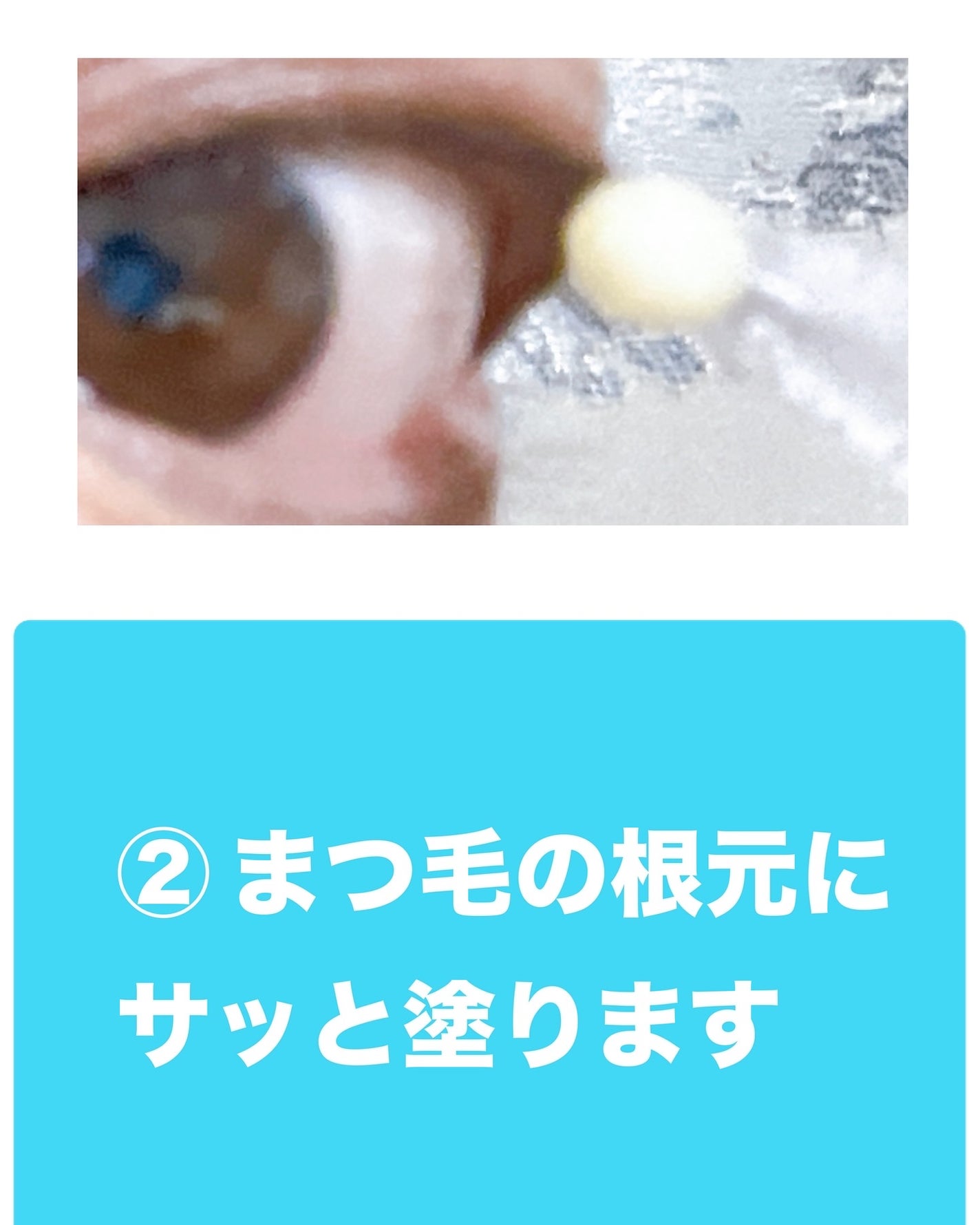 MABAYUKI/MABAYUKI/まつげ美容液を使ったクチコミ(4枚目)