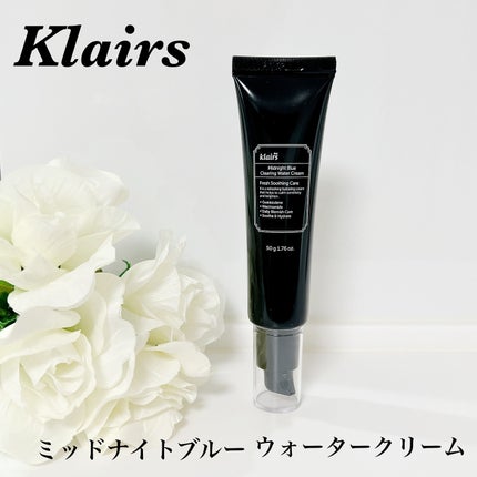 ミッドナイトブルークリアリングウォータークリーム/Klairs/フェイスクリームを使ったクチコミ(1枚目)
