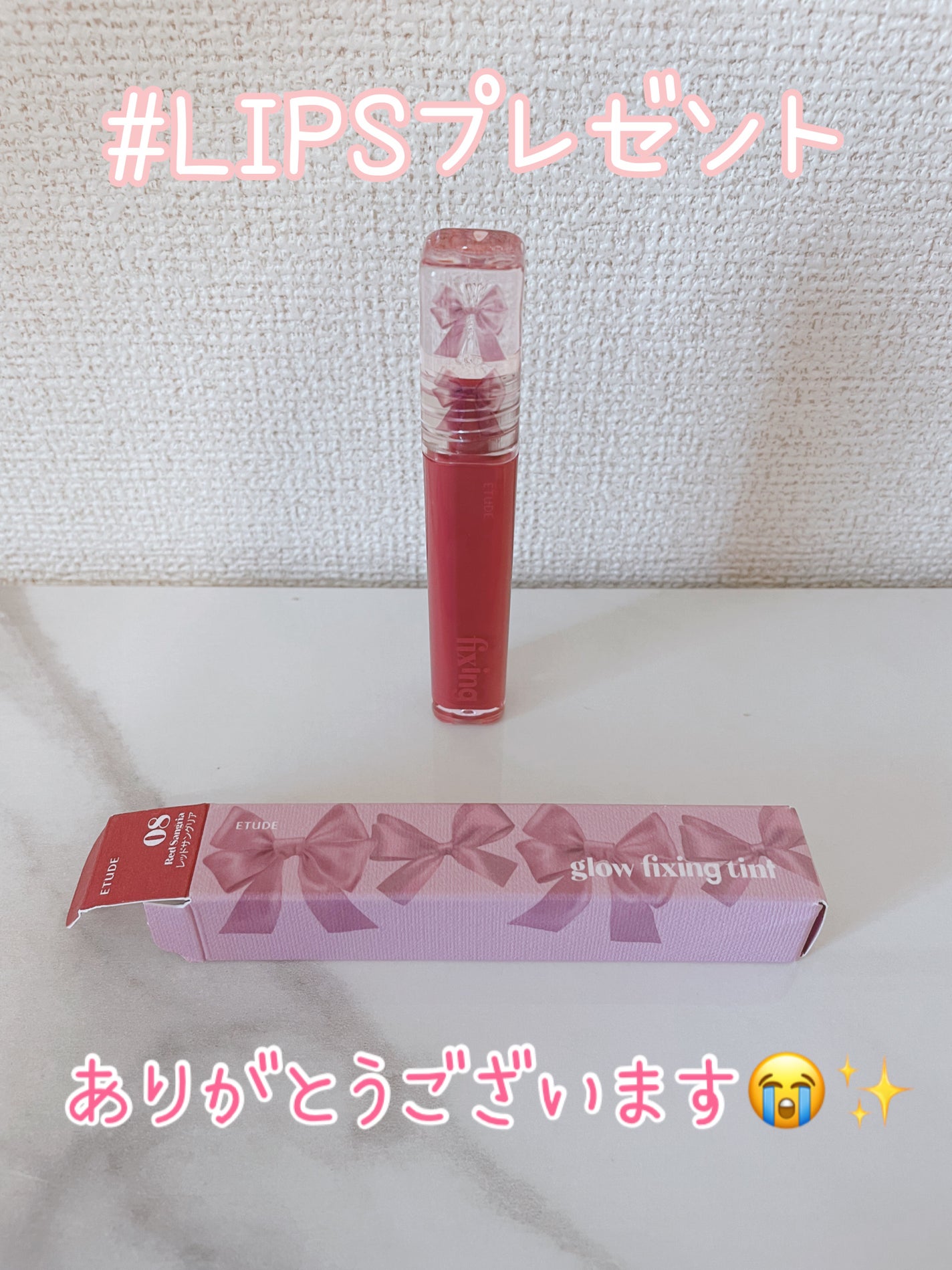 グロウ フィクシングティント/ETUDE/リップティントを使ったクチコミ(1枚目)