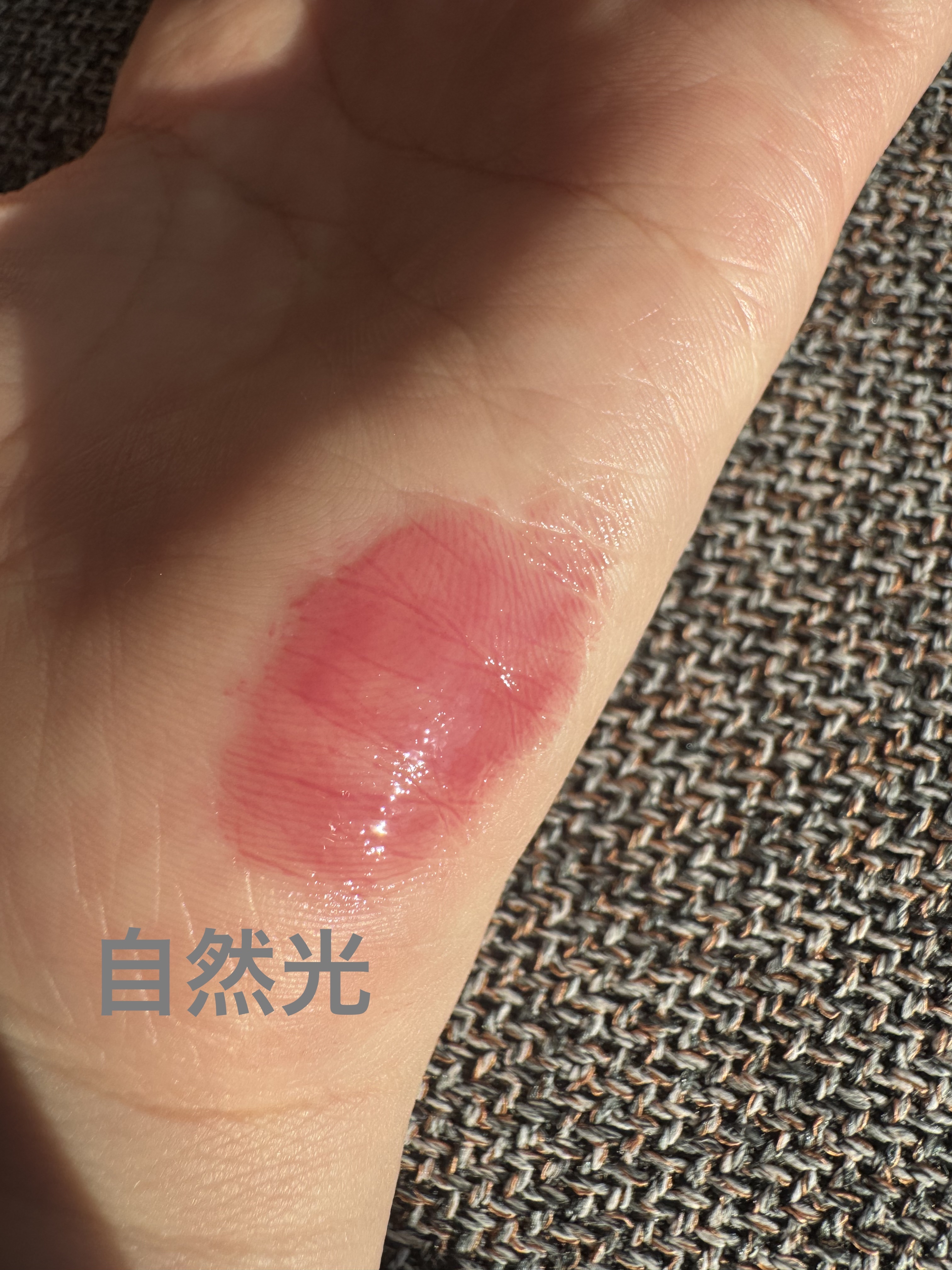 GLOWY TINT BALM/AOU/リップグロスを使ったクチコミ（3枚目）