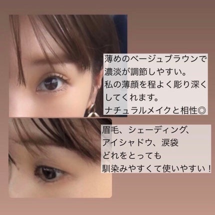 スモール アイシャドウ/M・A・C/単色アイシャドウを使ったクチコミ(3枚目)