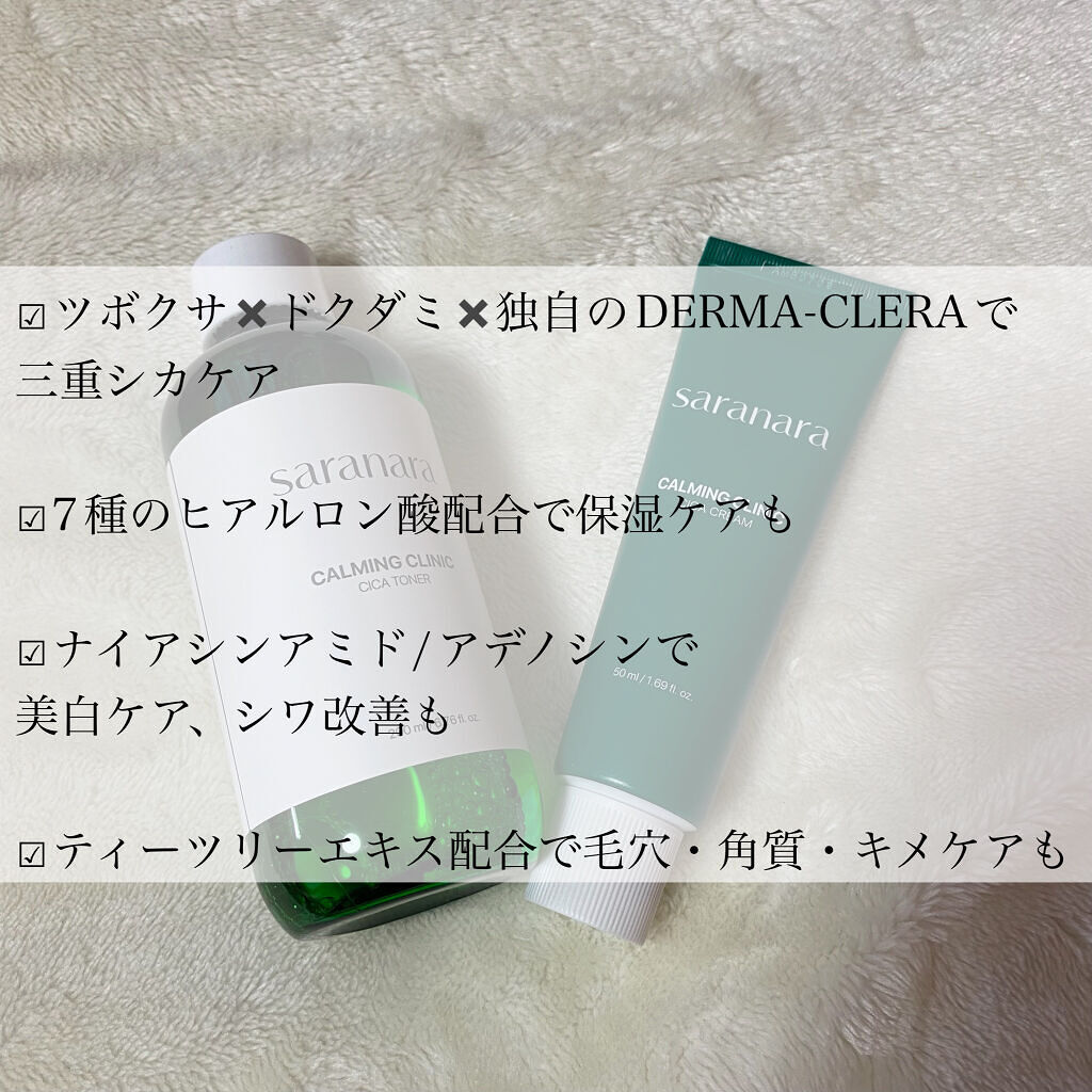 CALMING CLINIC CICA TONER/SARANARA/化粧水を使ったクチコミ（3枚目）