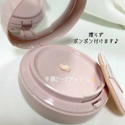 M スキンコートジェル/MISSHA/その他ファンデーションを使ったクチコミ(2枚目)