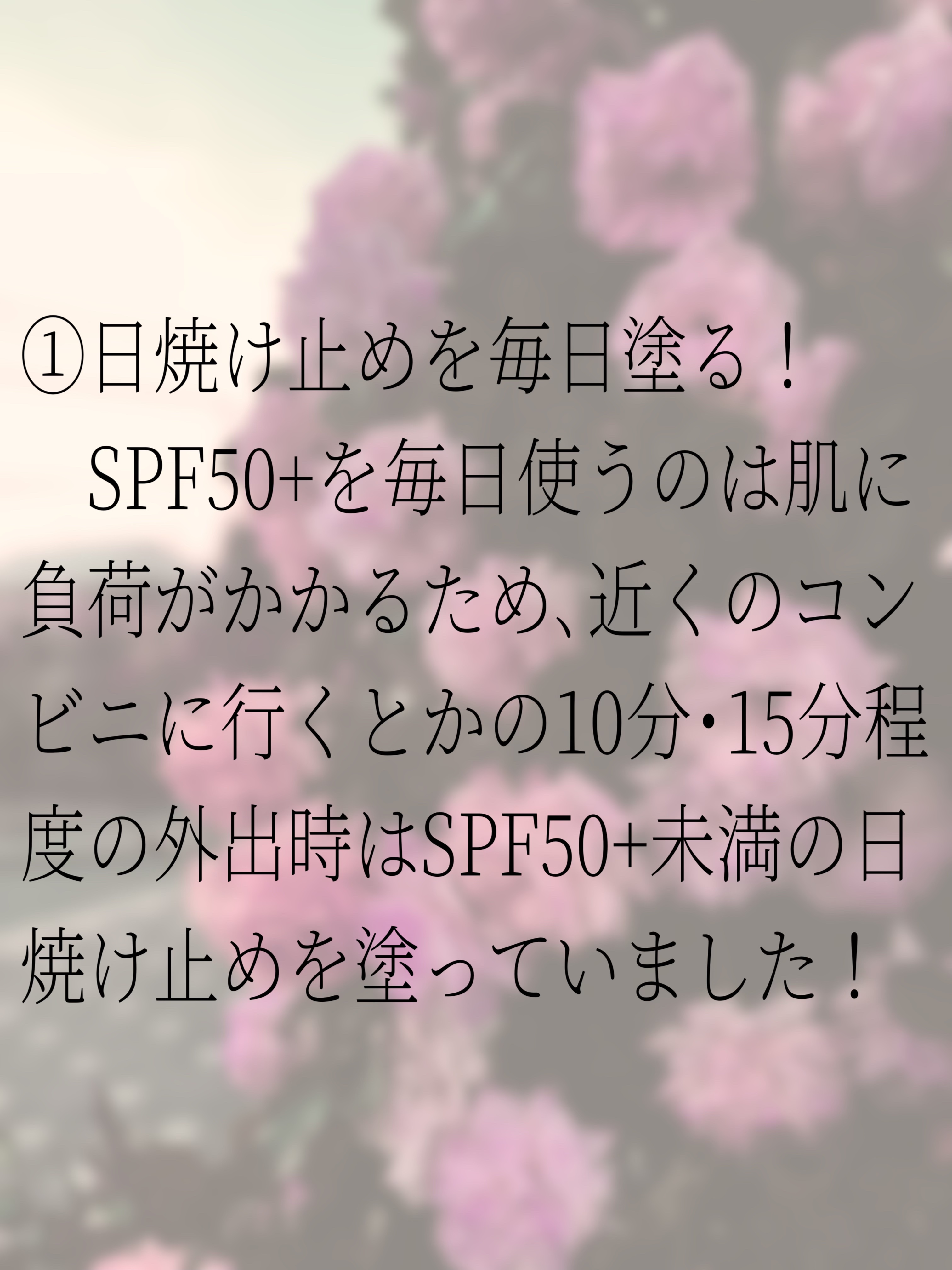 ロゼットゴマージュ/ロゼット/ピーリングを使ったクチコミ（2枚目）