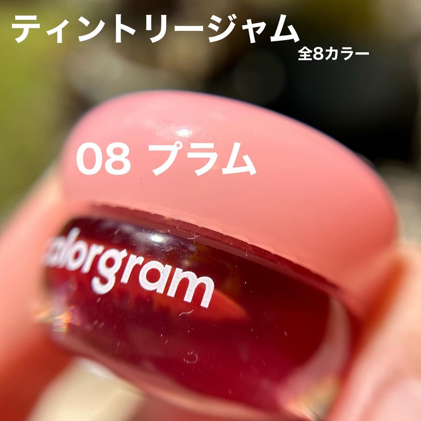 オールインワンオーバーリップメーカー/Colorgram/リップライナーを使ったクチコミ(2枚目)