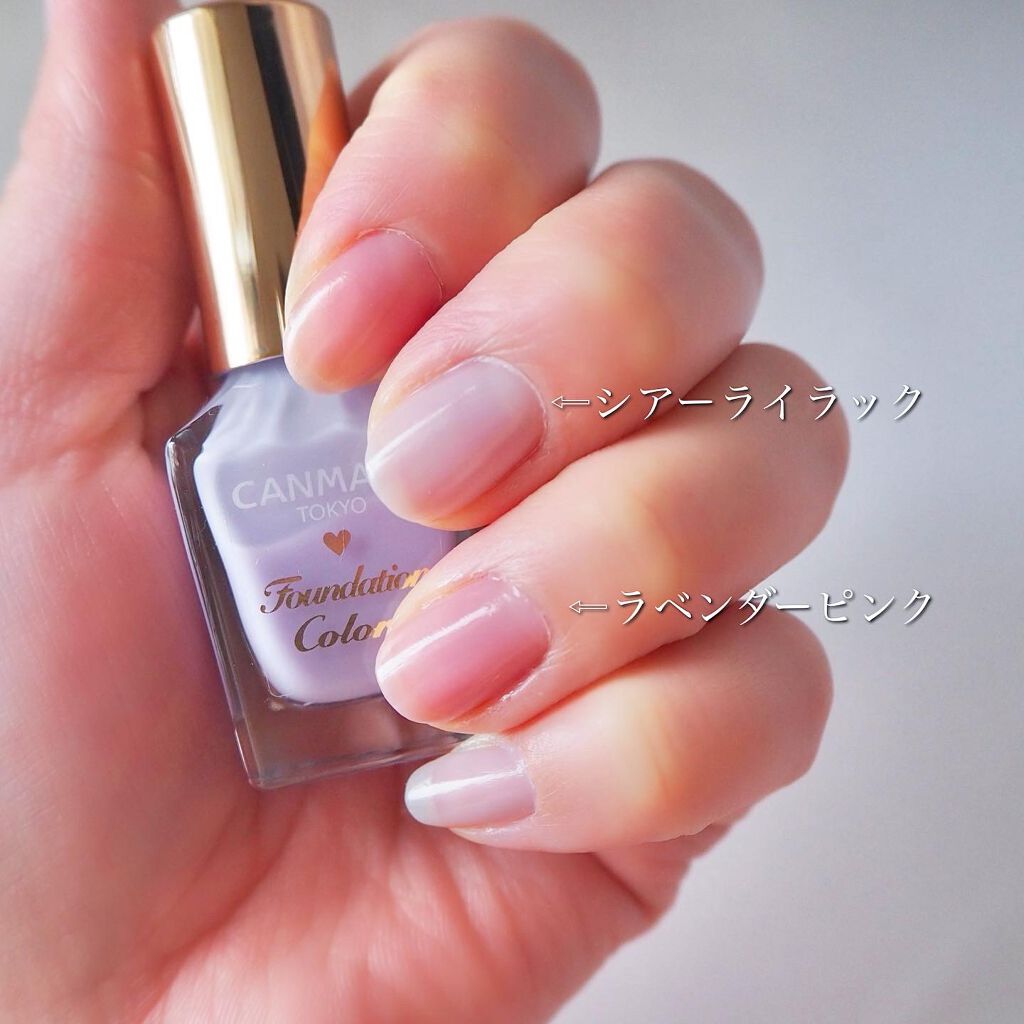 ファンデーションカラーズ/キャンメイク/マニキュアを使ったクチコミ（2枚目）
