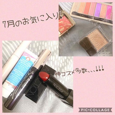 

こんにちはじゅりあです。
いつも閲覧、いいね👍ありがとうございます。

なかなか投稿しないうちに月末ですね。
今月のお気に入りです。


今月、、、というか6月もなんですが、
今更！？というコスメに