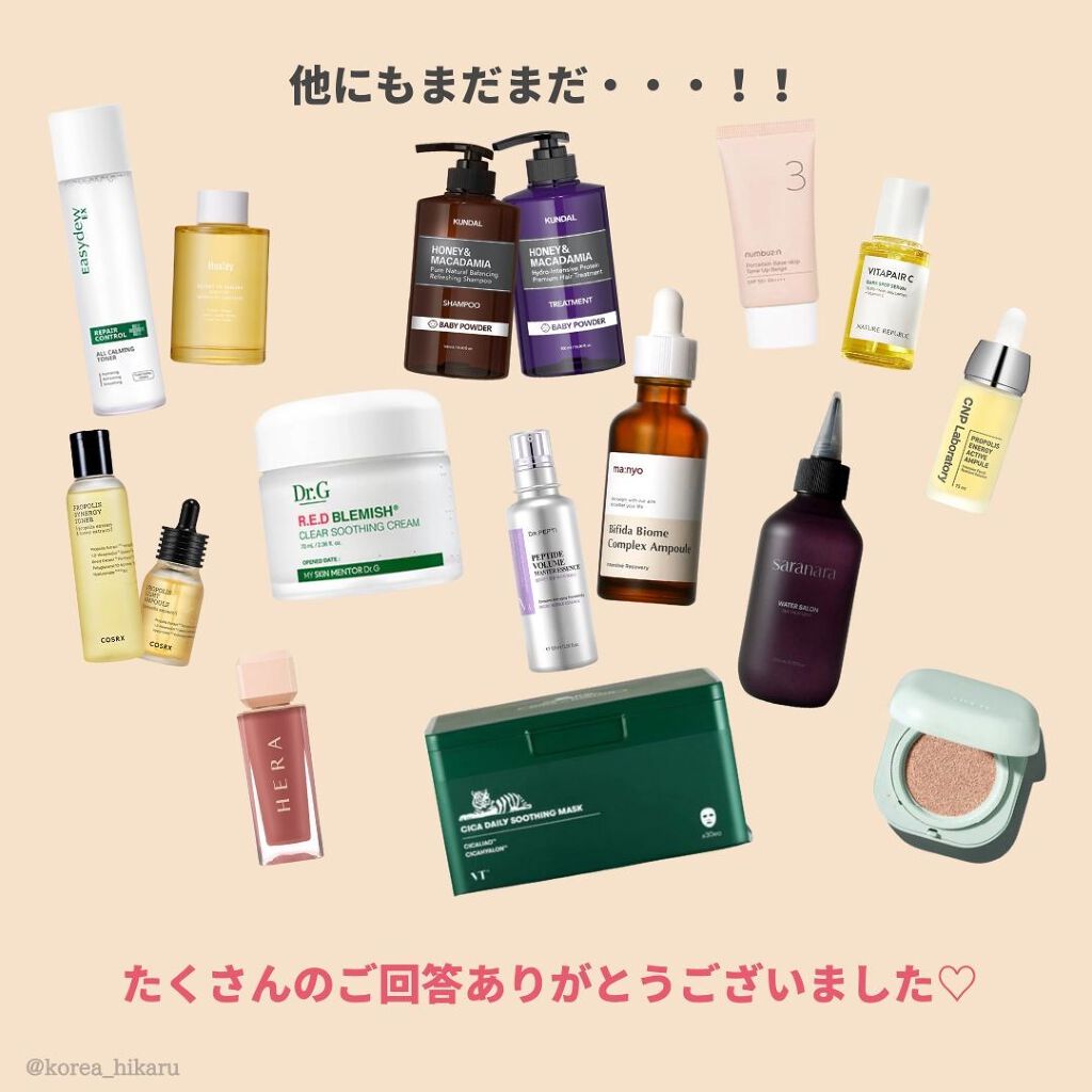 ブラック クッション/HERA/クッションファンデーションを使ったクチコミ(10枚目)