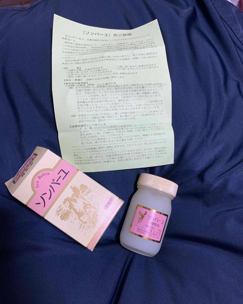 アロエスクラブ洗顔/エブリッシュ/洗顔フォームを使ったクチコミ(1枚目)