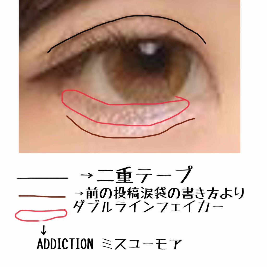 アディクション ザ アイシャドウ/ADDICTION/単色アイシャドウを使ったクチコミ(2枚目)