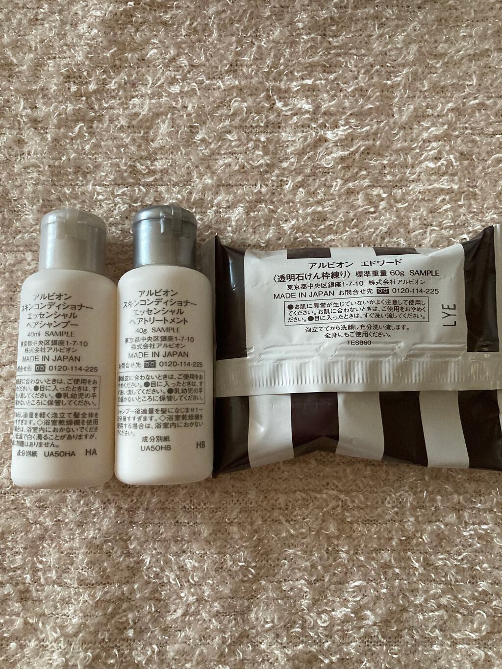 アルビオン エドワード/ALBION/ボディ石鹸を使ったクチコミ(4枚目)