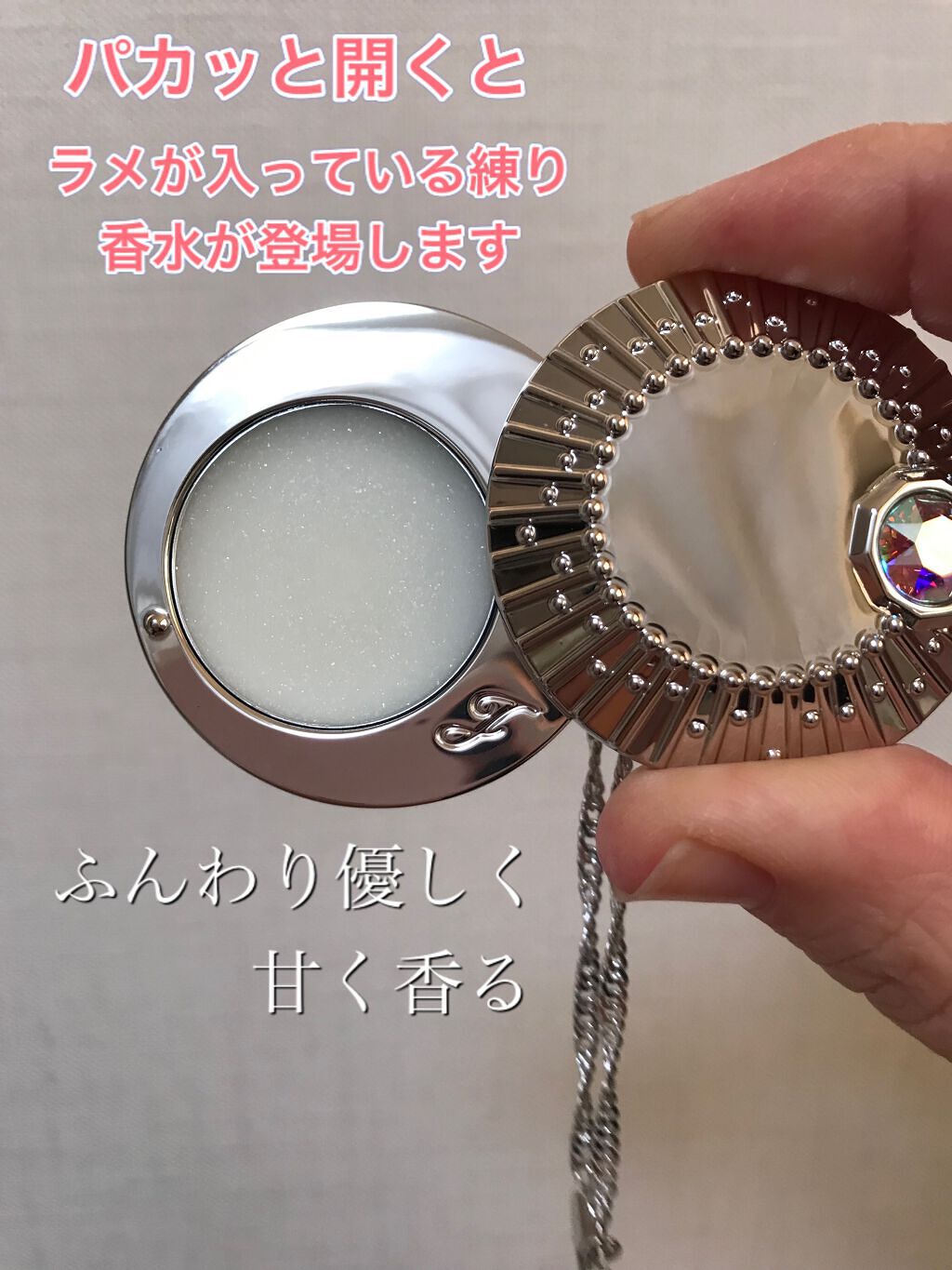 ブリリアントジュエル レットイットスノー ジュエリーシアター/JILL STUART/その他キットセットを使ったクチコミ(7枚目)