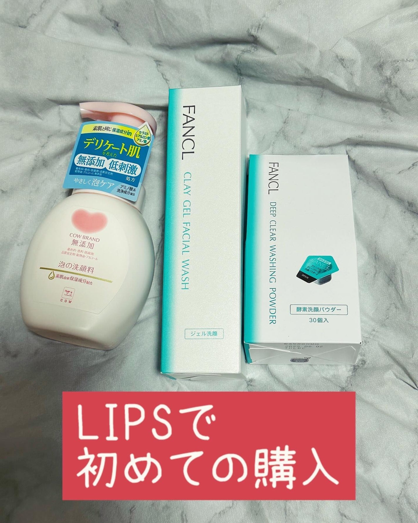 アルム on LIPS 「#購入品LIPSで初めてのお買い物🫶一度買った後に、数量限定の..」(1枚目)