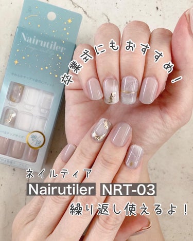 Nairutiler ネイルティア ネイルチップ/ビー・エヌ/ネイルチップ・パーツを使ったクチコミ（1枚目）