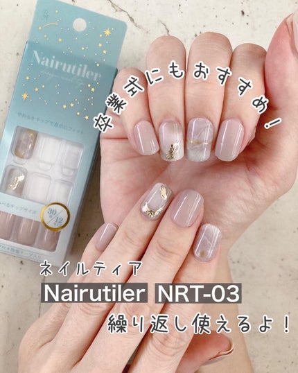 Nairutiler ネイルティア ネイルチップ/ビー・エヌ/ネイルチップ・パーツを使ったクチコミ(1枚目)