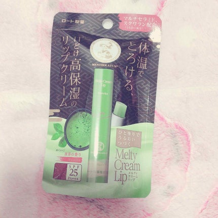 メルティクリームリップ/メンソレータム/リップクリームを使ったクチコミ(1枚目)