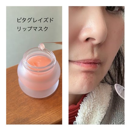 ビタグレーズドリップマスク/TOCOBO/リップマスクを使ったクチコミ(4枚目)