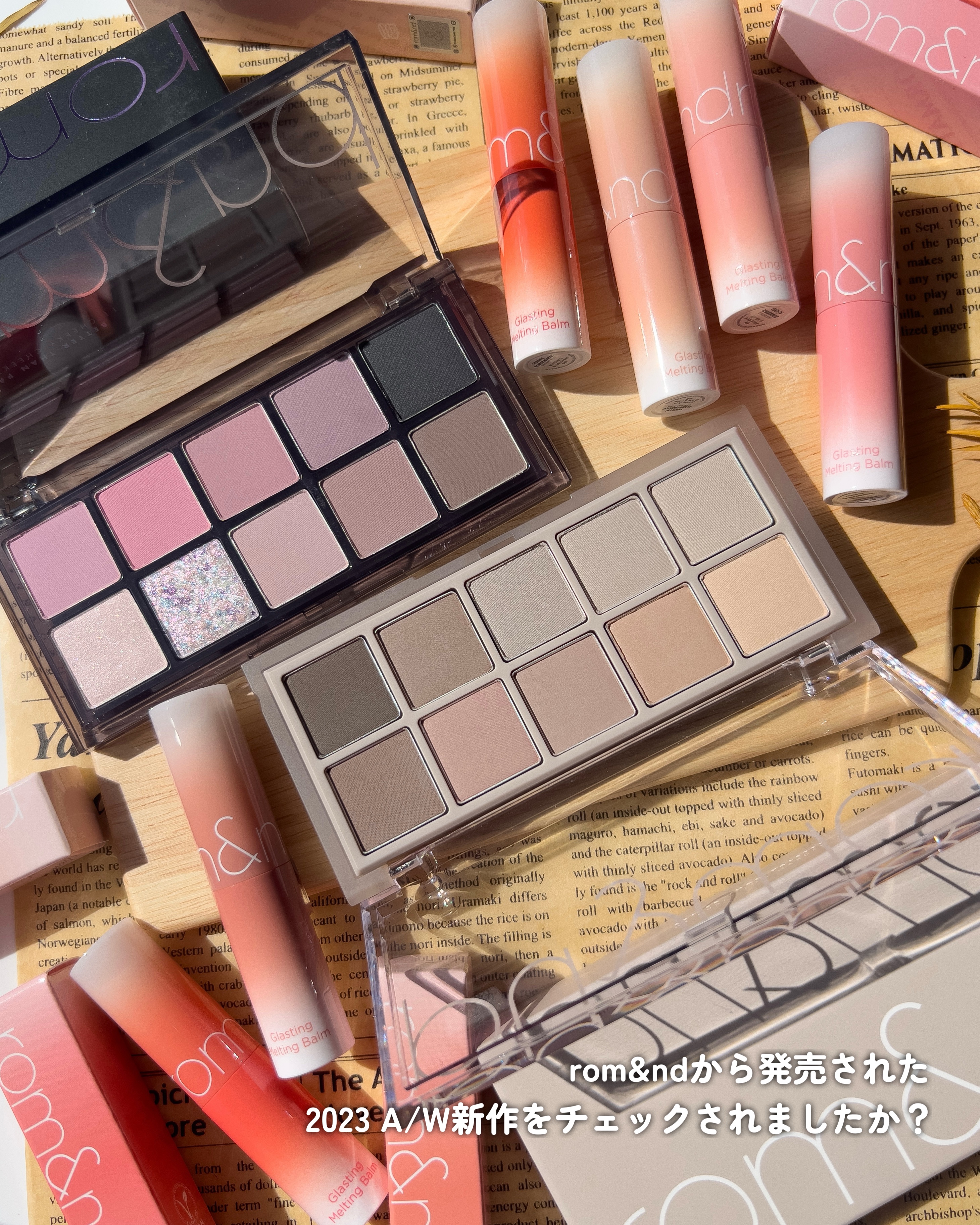 グラスティングメルティングバーム/rom&nd/リップバームを使ったクチコミ（2枚目）