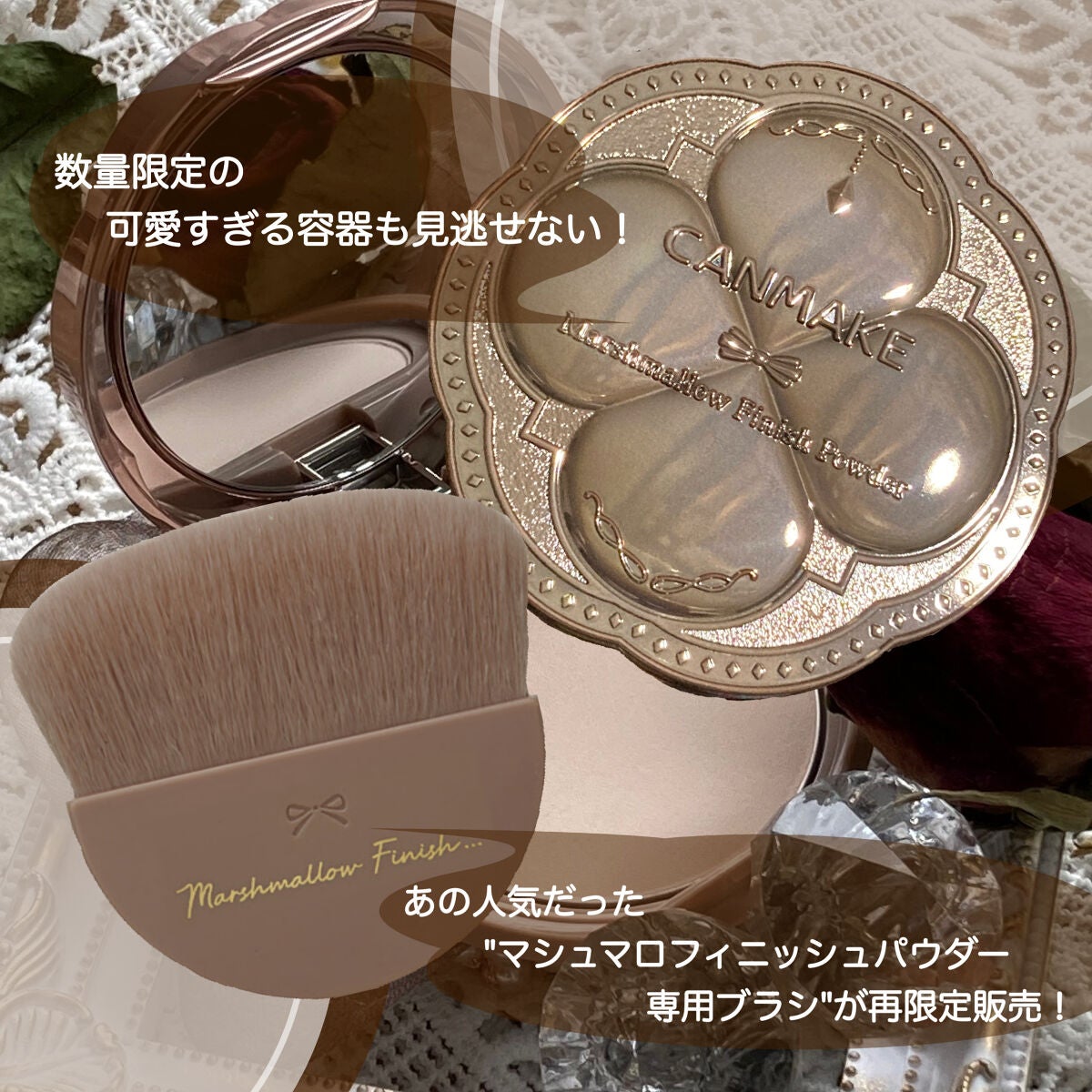 マシュマロフィニッシュパウダー/キャンメイク/プレストパウダーを使ったクチコミ(7枚目)