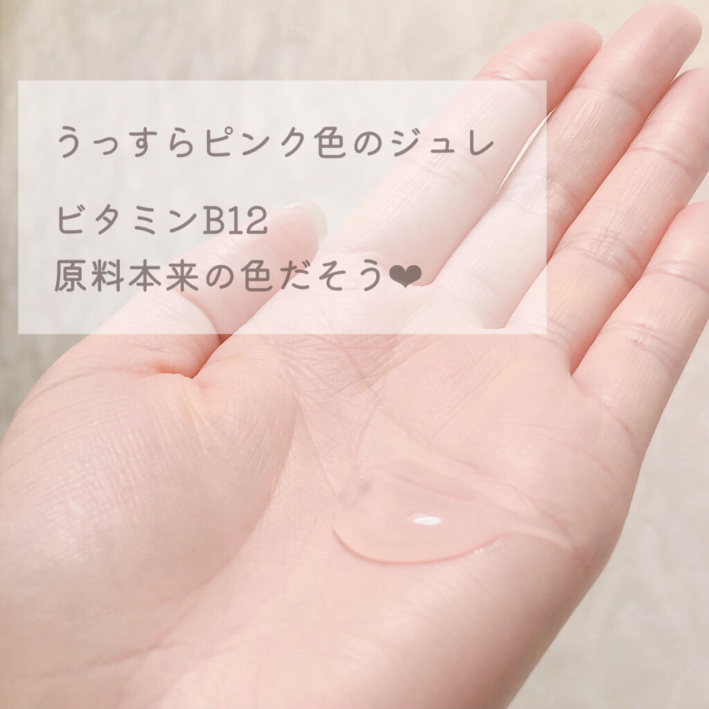 ピンクティーツリージェルクレンザー/APLIN/その他洗顔料を使ったクチコミ（3枚目）