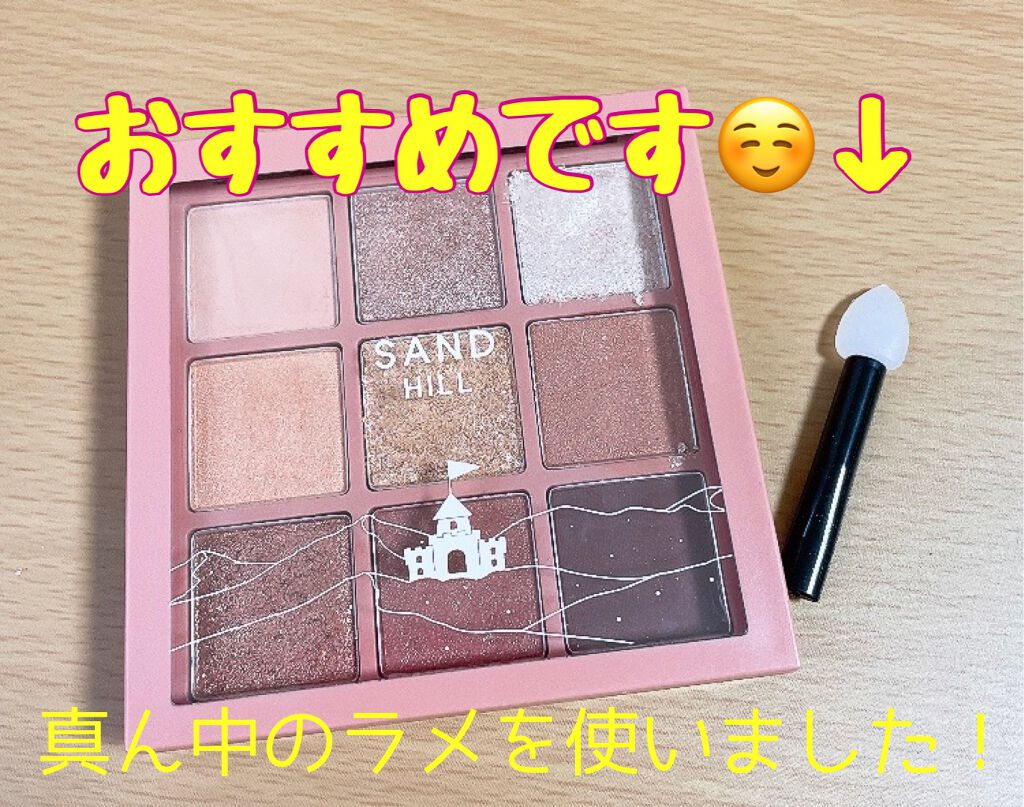 シリコンチップ 4P/DAISO/その他化粧小物を使ったクチコミ(5枚目)