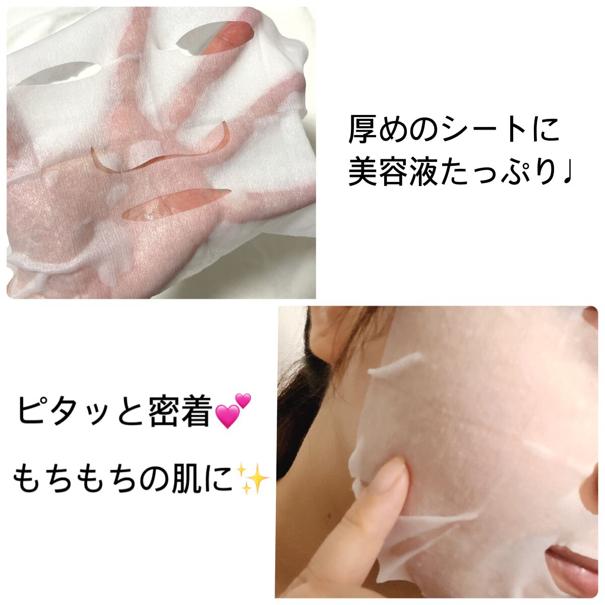 ルルルンプレシャス WHITE(クリア)【旧】/ルルルン/シートマスク・パックを使ったクチコミ(4枚目)