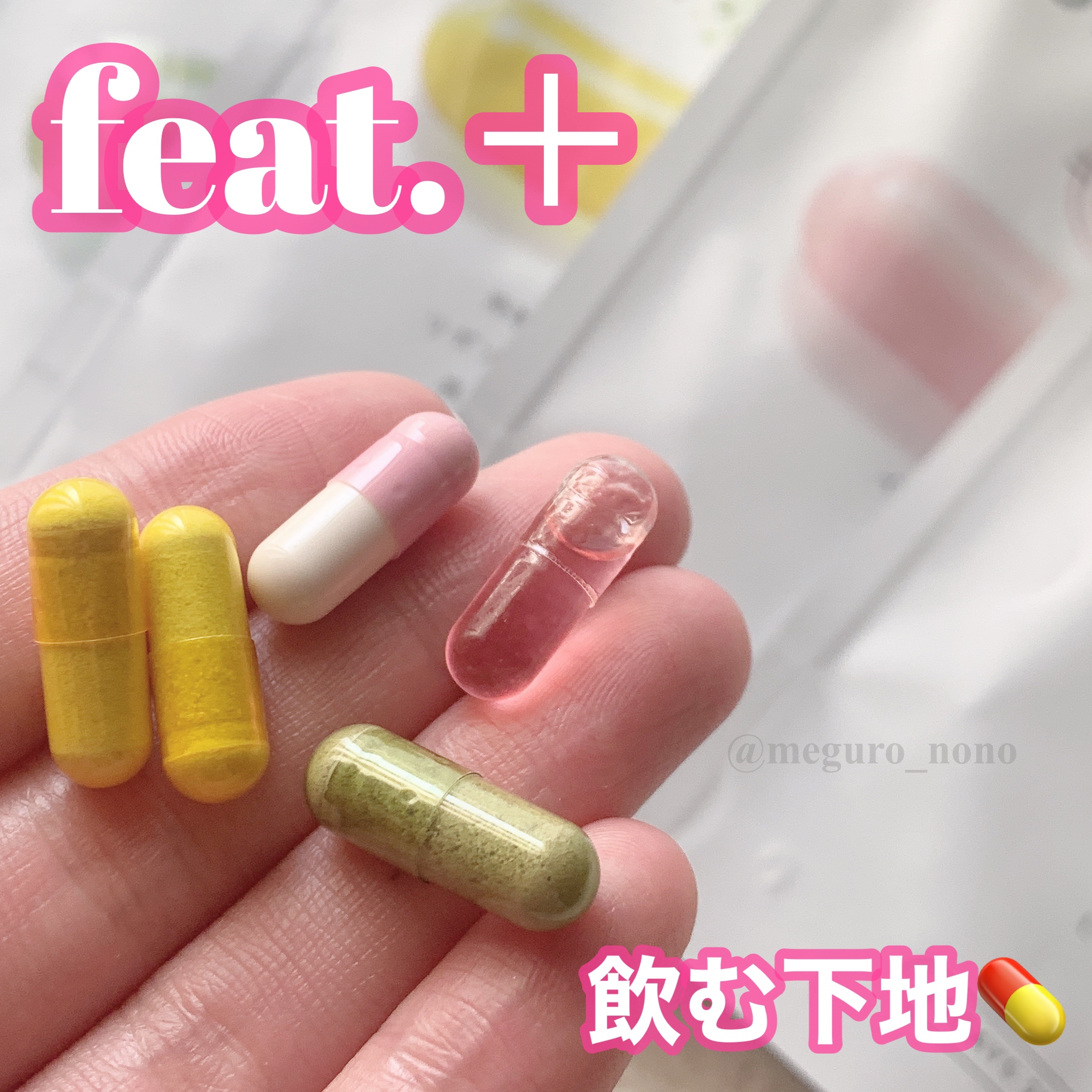 フィート+ VITAMIN C ドットケア/Feat./美容サプリメントを使ったクチコミ（1枚目）