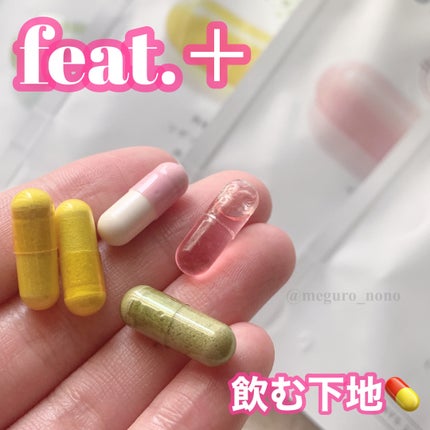フィート+ VITAMIN C ドットケア/Feat./美容サプリメントを使ったクチコミ(1枚目)