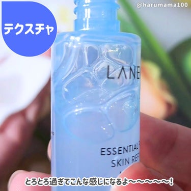 LANEIGE エッセンシャルパワースキンのクチコミ「LANEIGEのパワースキンのミニサイズリピ買い❣
インナードライケアしたいときでしっかり香る.....」（3枚目）