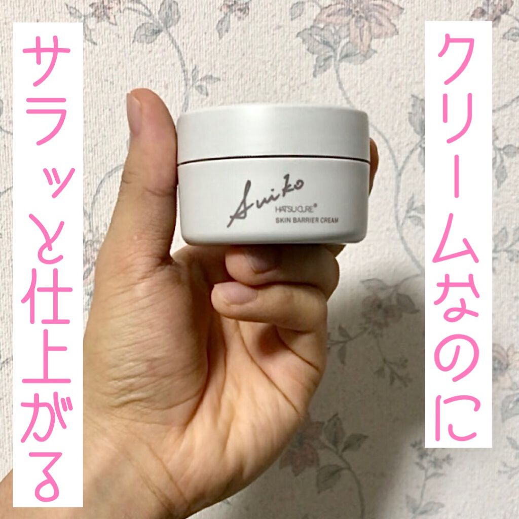 「SUIKO」から「スキンバリアクリーム」！

SUIKOの中でも、ツボクサエキスを配合した「CICA」ラインの新商品になります。
CICAラインの化粧品はどれもハーバルシトラスの香りが爽やかですね！

「ツクマバター」という、ジュワッとと