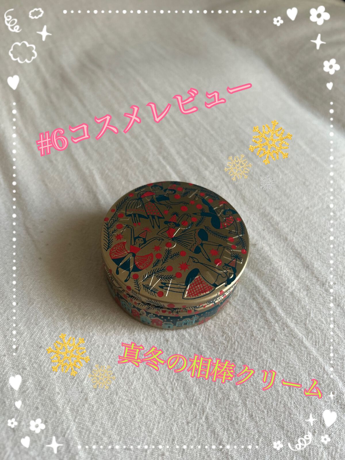 スチームクリーム/STEAMCREAM/ボディクリームを使ったクチコミ(1枚目)