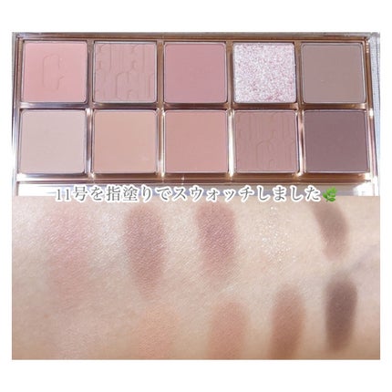 プロ アイ パレット/CLIO/アイシャドウパレットを使ったクチコミ(4枚目)