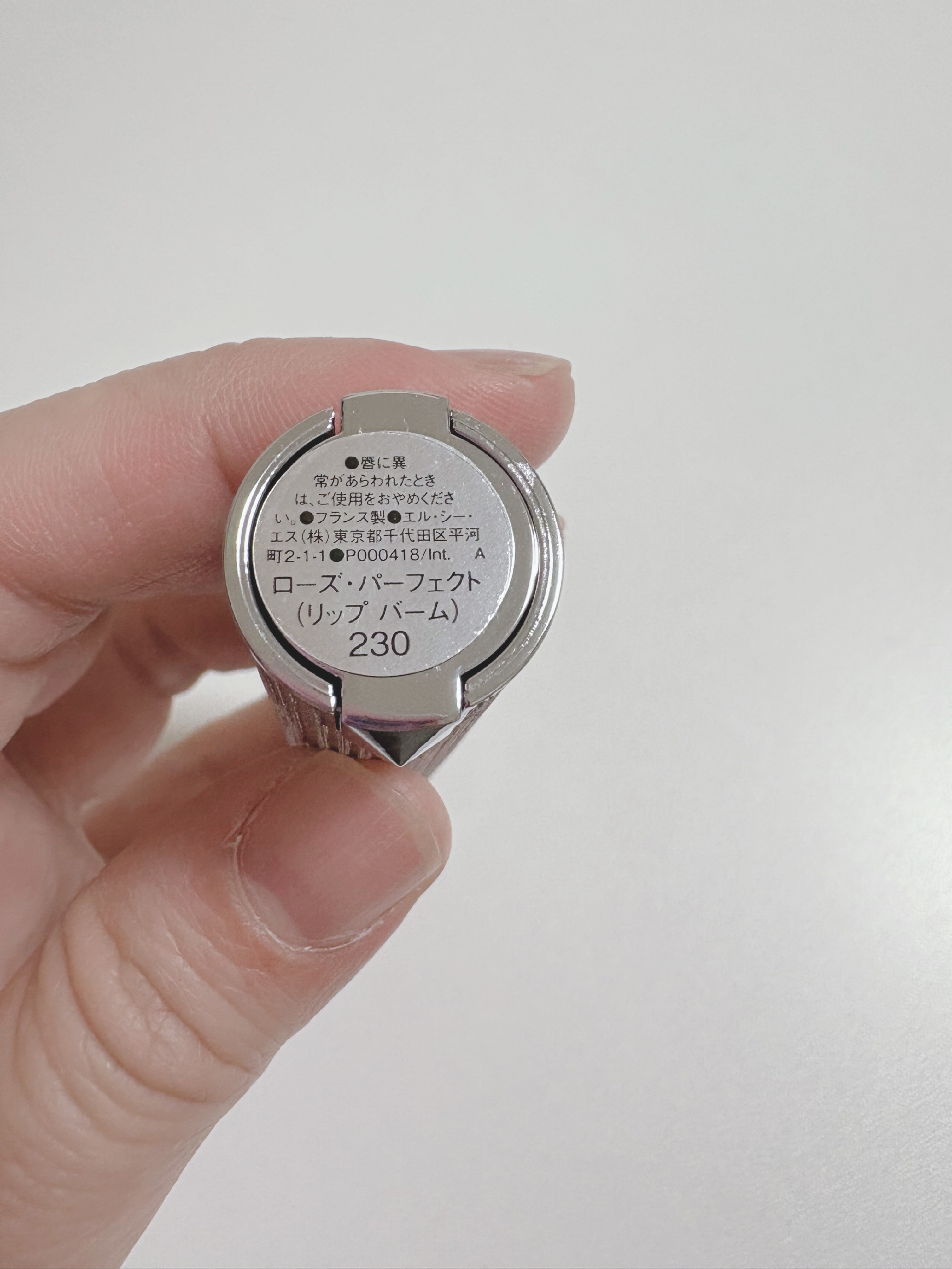 ローズ・パーフェクト/GIVENCHY/リップバームを使ったクチコミ（2枚目）