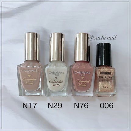 カラフルネイルズ/キャンメイク/マニキュアを使ったクチコミ(6枚目)