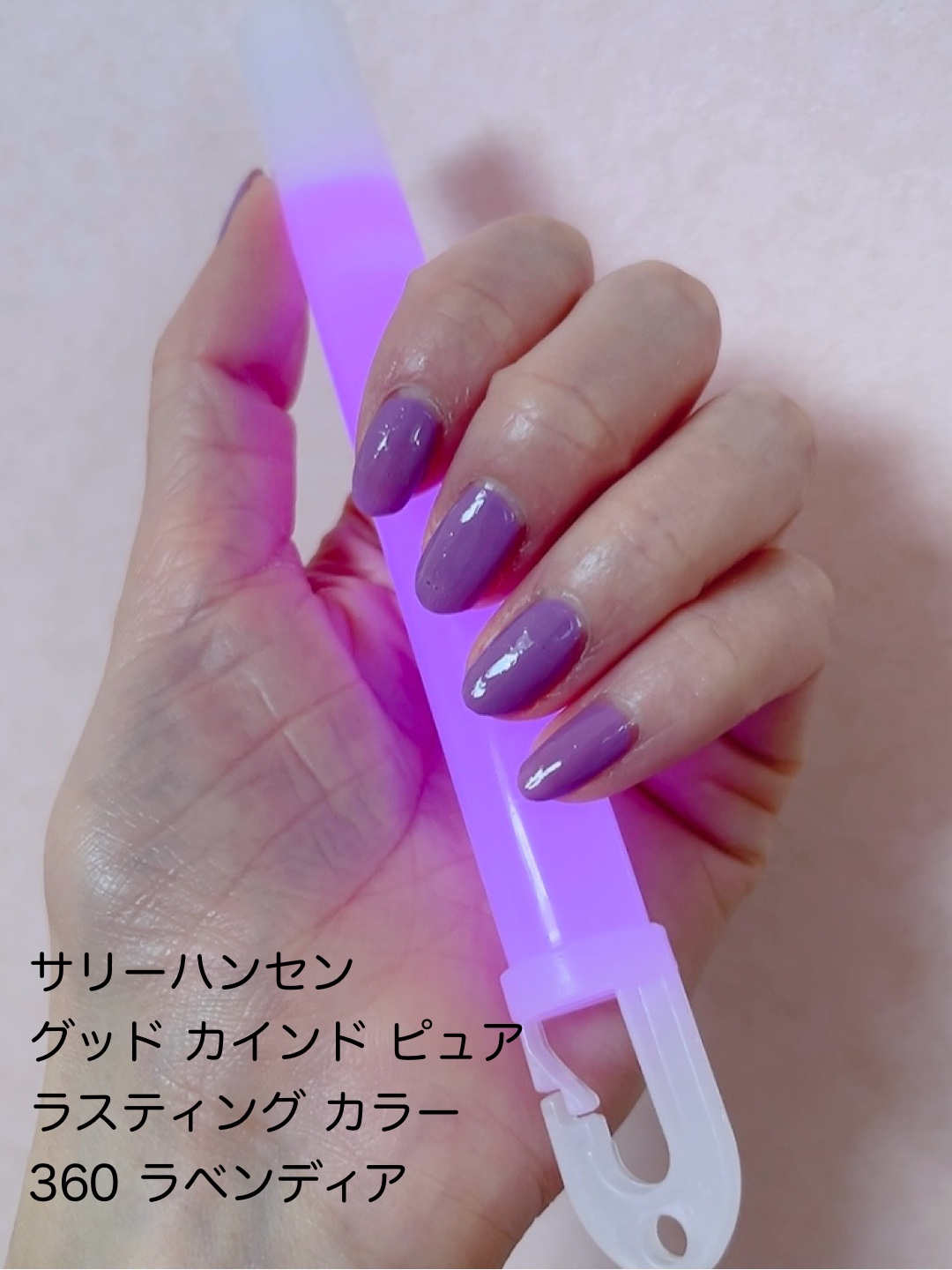 グッド.  カインド.  ピュア.  ラスティング カラー/サリーハンセン/マニキュアを使ったクチコミ（2枚目）