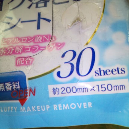 ふんわり優しい オイルフリーメイク落としシート/セリア/クレンジングシートを使ったクチコミ(5枚目)